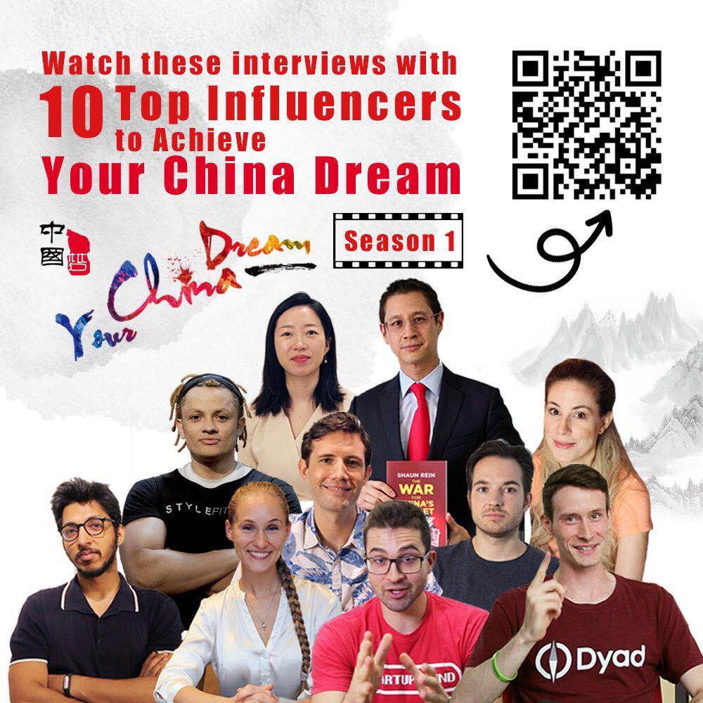 You China Dream - Season 1